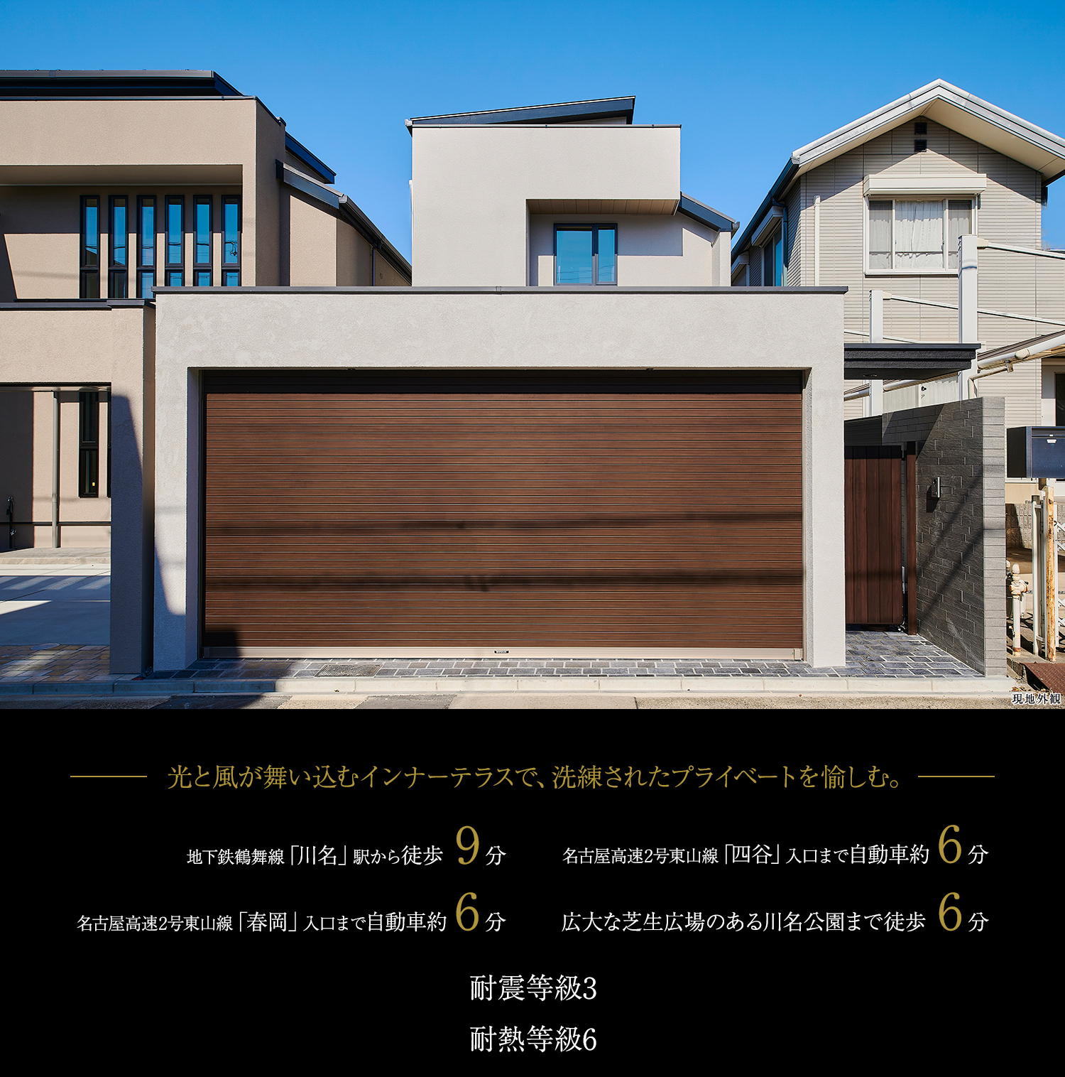 【玉善】elyspire 昭和区山花町