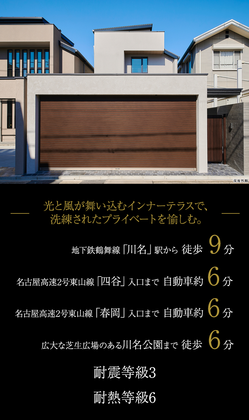 【玉善】elyspire 昭和区山花町